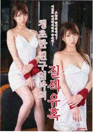 底线